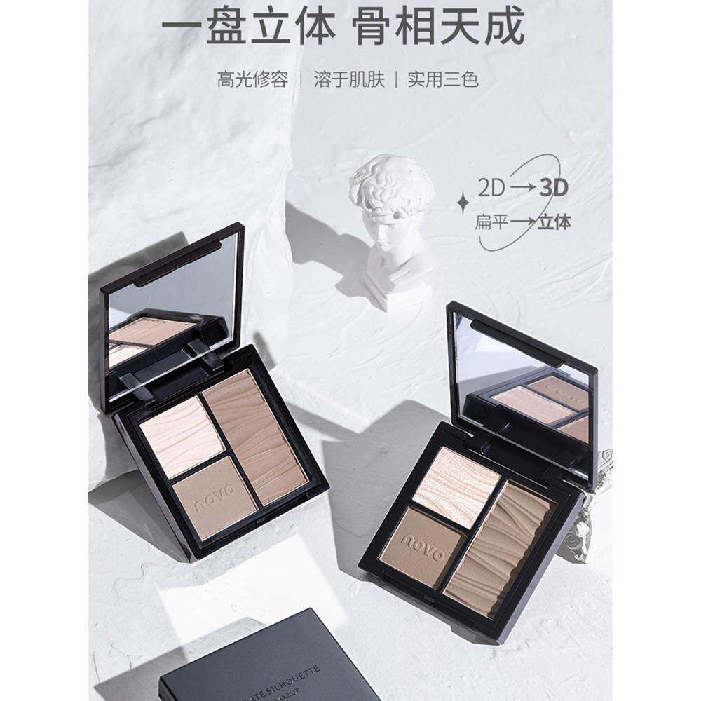 NOVO三色修容盘，新手也能轻松驾驭的化妆神器？💄-高光-淘宝好物网