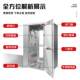 Jiangsu manufacturer 304/201 single double stainless steel air shower room spot smart air shower factory air shower room