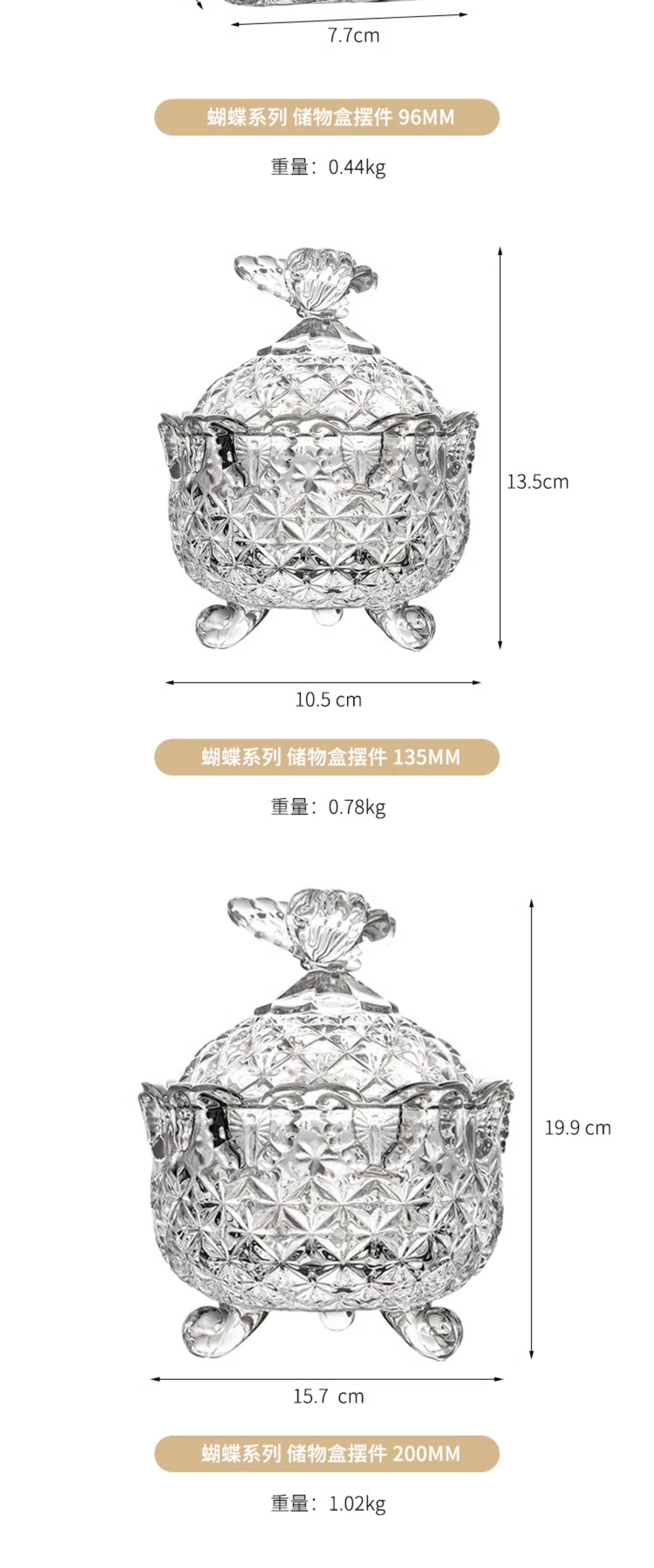 товар из китая bohemia捷克进口水晶玻璃蝴蝶咖啡糖缸 高档客厅蝴蝶摆件家用轻奢