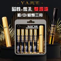 Yajue cigarette holder can be recycled and cleaned triple filter magnet filter tip mens high-end thick medium and fine three-purpose cigarette holder