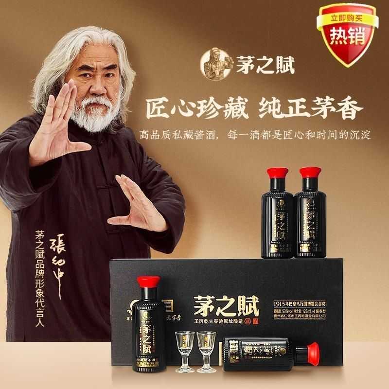 ゼニス新作モデル 釣魚壺 收藏版 白酒 ゆうさん専用 バーゲンで
