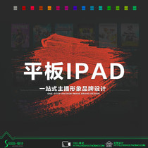 OBS game anchor CF dynamic transparent DNF border tablet iPad live room template customization 4:3 scale