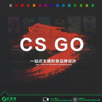 Anchor Dynamic Template OBS universal platform game CSGO design live room custom interface anchor background