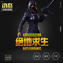 Jedi hand game survival OBS anchor live room template frame frame design poster cover advertisement transparent image