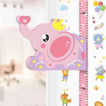Elephant 3 three-dimensional height sticker baby and childrens height measuring ruler magnetic measuring instrument cartoon wall sticker removable
