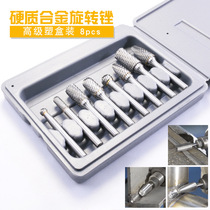 Carbide rotary file 8pcs set tungsten steel grinding head metal mold stone carving wood root carving polishing milling cutter