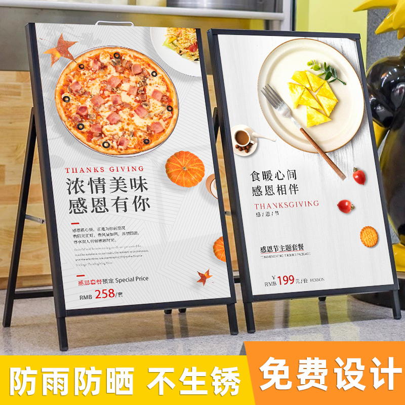 ポスタースタンド看板ディスプレイサインミルクティーショップ入口募集ディスプレイスタンドディスプレイスタンド垂直床置きKTボードブラケット