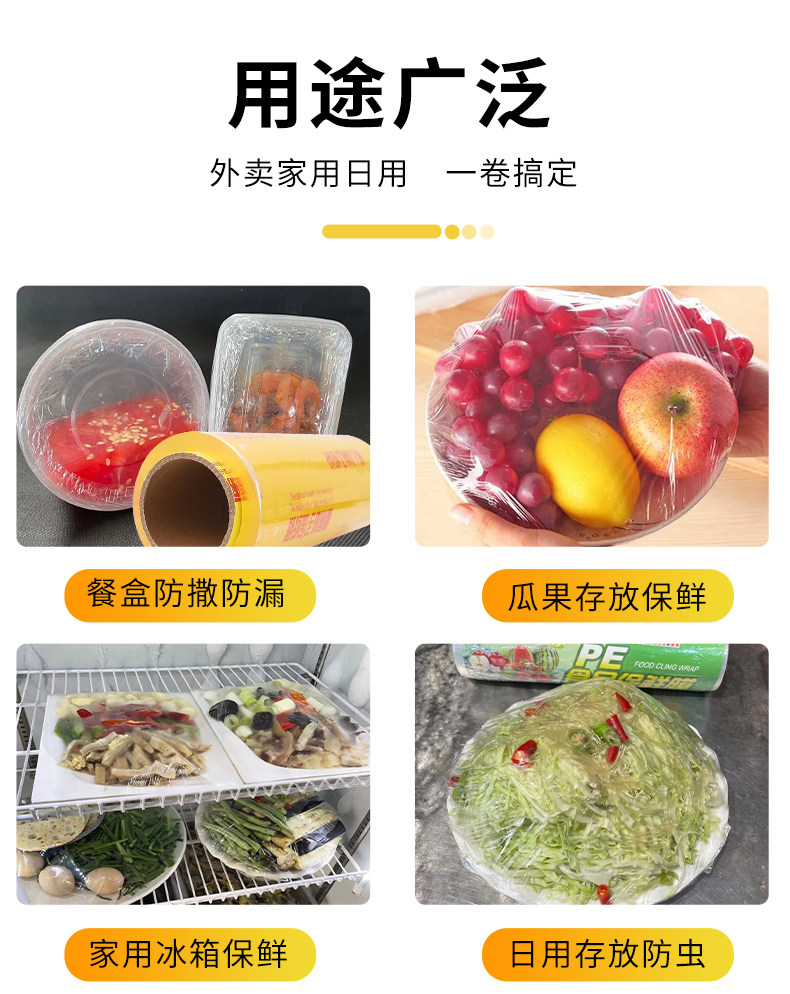 Bulk Wholesale Fresh-Keeping Cling Film Commercial Large Roll Food Grade Household PVC Fruit Kitchen Wrap Lisianzi Beauty Salon Use