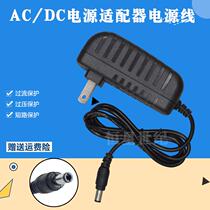 Suitable for puppy wireless vacuum cleaner accessories D531 D-532 D-535 7 8 9 charger 27V8