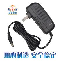 Suitable for konka KGXC-701 sweeping robot vacuum cleaner 19V power adapter charging