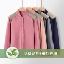 Elderly peoples autumn and winter mugwort silk patch thermal underwear single-piece cardigan for middle-aged and elderly pure cotton autumn clothes and long trousers for women and men