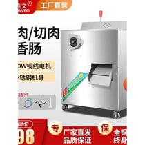 Meat grinder commercial electric slicing and shredding powerful intestines grinding stuffing powerful minced meat large multi-functional filling