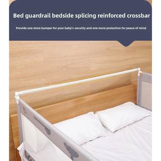 Maruya children's bed fence is suitable for three-sided bedside reinforced splicing horizontal tube lift-type guardrails