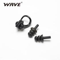 wave soft silicone material adult and children swimming waterproof earplugs swimming nose clip