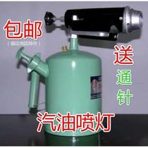 Gasoline blowtorch small portable accessories spray gun outdoor waterproof handheld household heating cassette