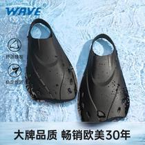 wave adult freestyle snorkeling and diving equipment TPR short fins for men and women swimming training
