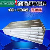 Dry aluminum plate backfill-free floor heating module installation water pipe insulation board U-shaped slot household full set of equipment electrical