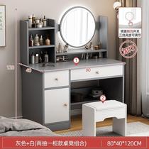 Dressing table bedroom small modern simple storage cabinet integrated small apartment internet celebrity ins style dressing table dressing table