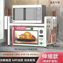 New retractable kitchen rack microwave oven rental house shelf home desktop countertop multi-layer storage microwave