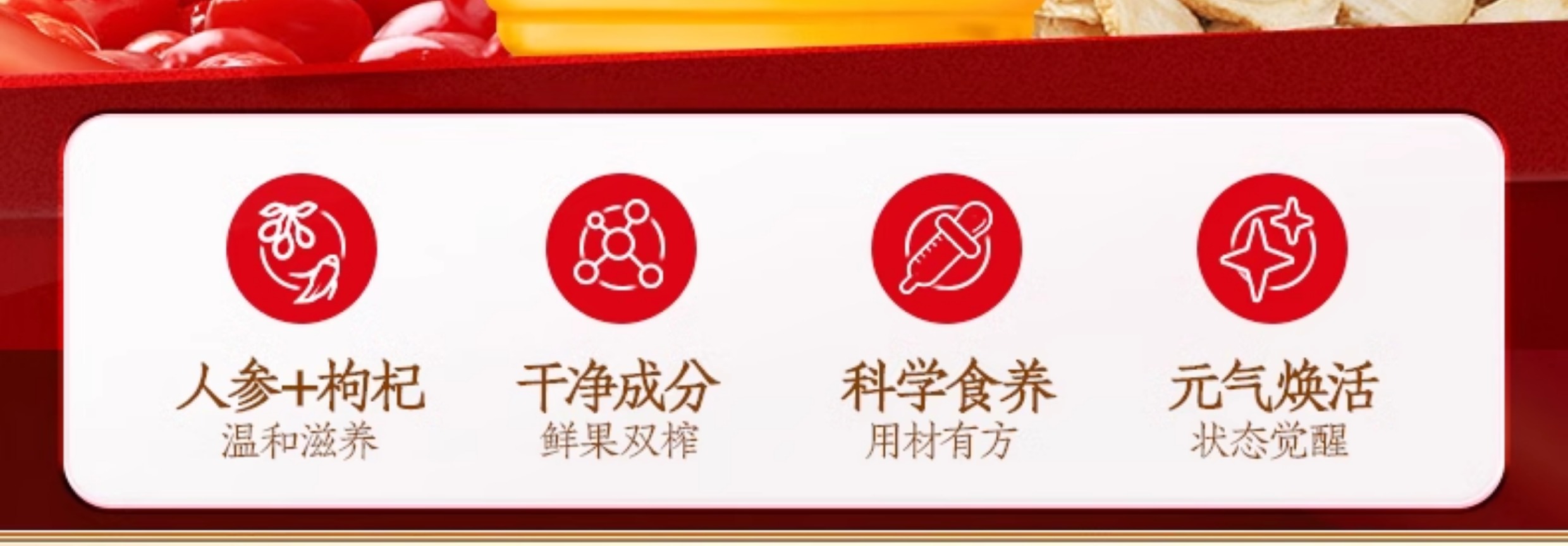 轻上 东方补者 人参红黑枸杞汁 245ml*10瓶 天猫优惠券折后￥29.9包邮（￥34.9-5）