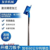 Tungsten steel slotter brick cutter slotter manual aerated brick lightweight brick press machine cutting foam bricks