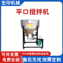 Stainless steel drum food mixer automatic loading pickle mixing mixer stainless steel food mixer