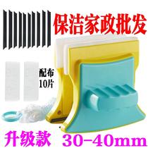 Three-layer thickened double-layer hollow glass window cleaner double-sided tempered vacuum strong magnetic housekeeping cleaning