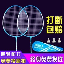 Badminton racket professional competition special badminton racket bag titanium alloy durable high elastic entertainment training double racket light