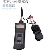 Lantai MC7806 wood moisture meter wood moisture tester multi-functional needle moisture meter needle moisture meter