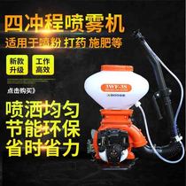 Backpack gasoline spray multi-functional high-pressure spray greenhouse vegetable garden sterilization disinfection and epidemic prevention sprayer