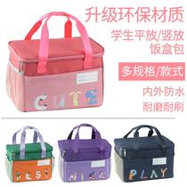 Childrens lunch box bag student lunch bag lunch bag electric heated lunch box portable lunch bag waterproof inside and outside insulated bag with rice