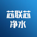 芯联芯净水配件商城的LOGO