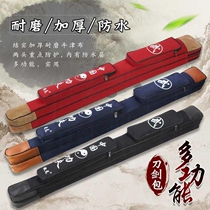 Double-layer thickened sword bag single-layer sword sheath sword bag sword bag canvas kendo bamboo sword ancient style sword bag can be carried on the back