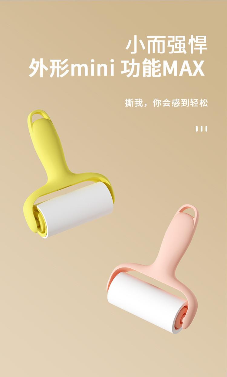Perler Bead Lint Roller DIY Drum Hair Removal Roller Portable Lint Remover Brush Household Mini Lint Roller Tear-Off Adhesive Dust Cleaner