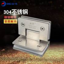 Precision cast 304 stainless steel bathroom clip frameless door glass clip hinge shower room glass hinge 90 degree double side clip