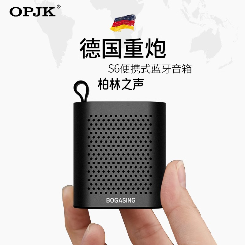 Berlin Voice S6 Bluetooth Speaker Wireless Mini Audio Outdoor Card-Insertable Home Small Portable Subwoofer