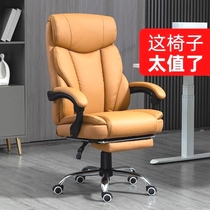 Computer chair home leather boss chair swivel chair reclining lifting massage swivel chair lazy office chair