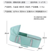 New baby carrier multi-functional portable bed-in-bed baby out carrier sleeping bed newborn car use
