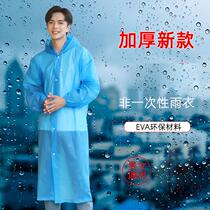 Disposable raincoat outdoor long full body rainproof mens and childrens adult mountaineering transparent thickened outer poncho