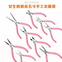 Multi-function needle nose pliers jewelry handmade special jewelry pliers oblique nose bent nose pliers wire winding beading tool pliers
