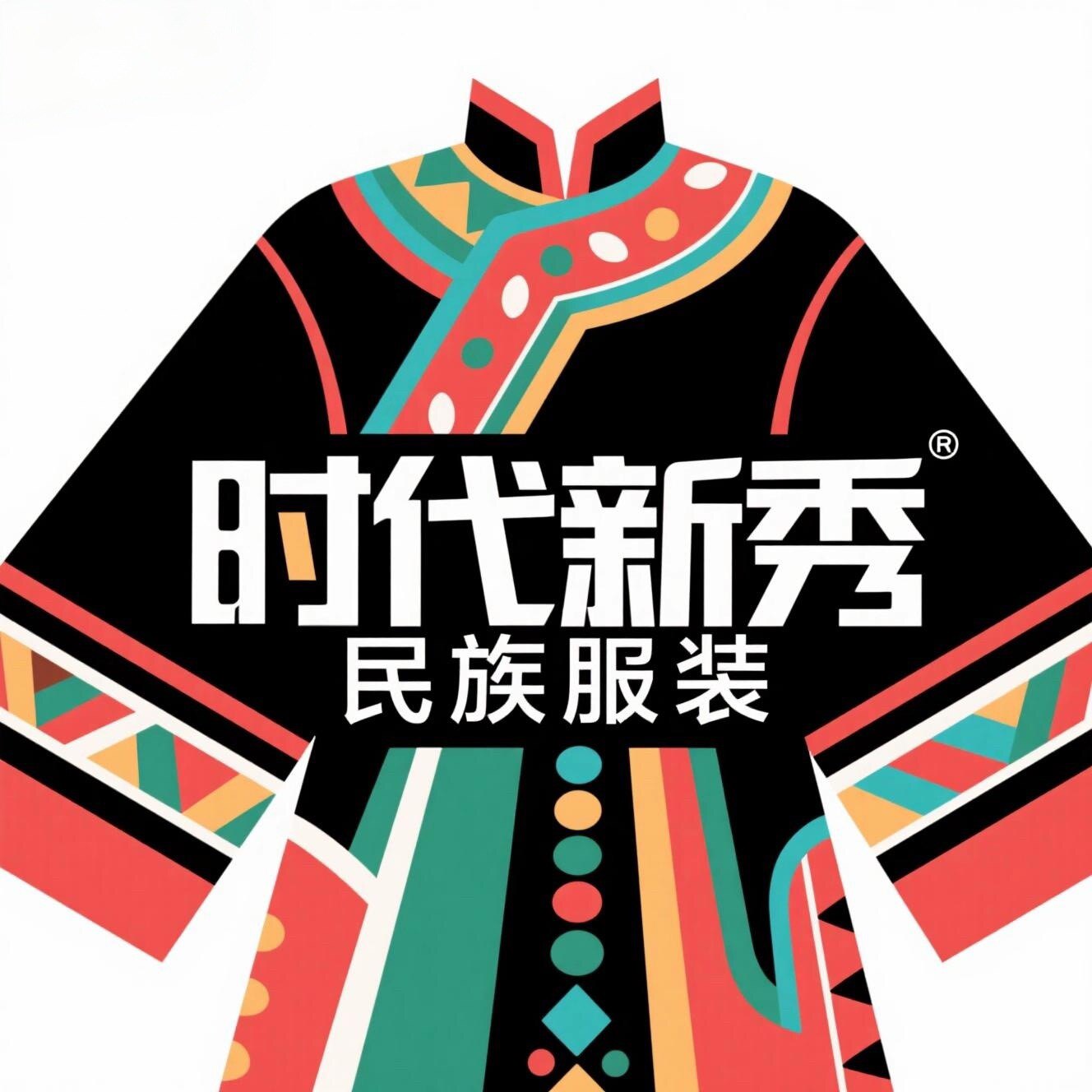 时代新秀民族服装的LOGO