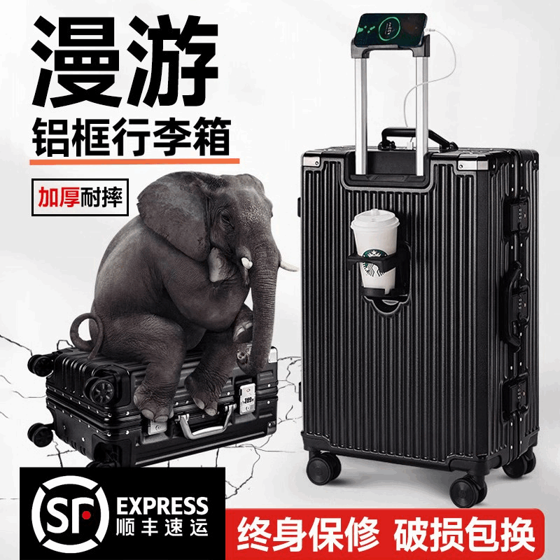 Three-Lock Aluminum Frame Suitcase for Men and Women, 20-Inch, 24-Inch, 28-Inch, with a Durable Password Lock, Large Capacity, Sturdy and Durable