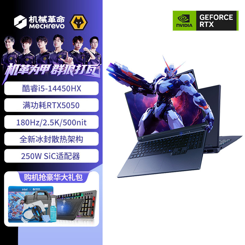 Mechrevoの16インチフラッグシップゲーミングノートPC（Intel Core HXプロセッサーおよびRTX 50グラフィックスカード搭載）（2025年モデル）