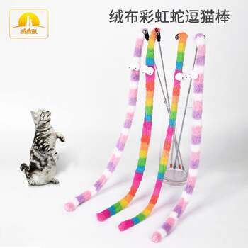 Funny cat stick in stock pipita velvet cloth rainbow snake colorful velvet strip funny cat stick cat toy pet toy