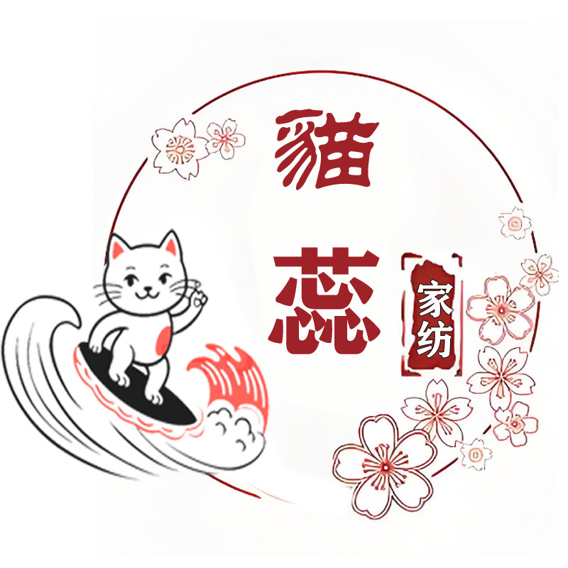 貓蕊家纺床上用品的LOGO