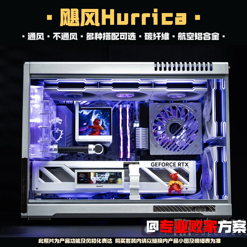 Hurricane Matx Aluminum Alloy Cnc Chassis Compatible with Itx, Water Cooling, and Air Cooling, Future Mach Hurricane Matx Aluminum Alloy Cnc Chassis Compatible with Itx, Water Cooling, and Air Cooling, Future Mach