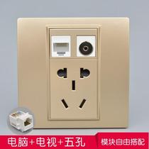 Type 86 champagne gold network with five-hole power socket gold two or three plugs plus computer TV network cable module panel