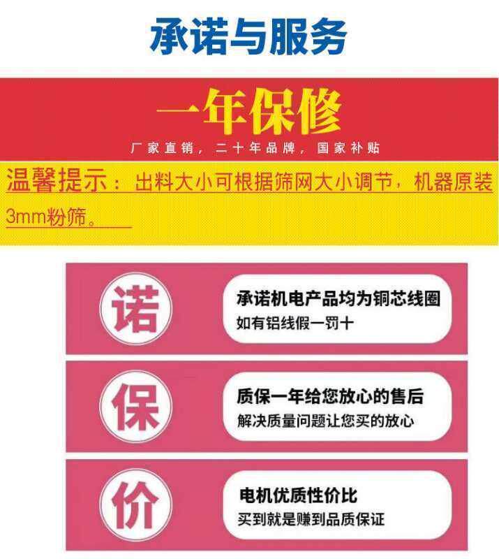 Райс мельница 40型碾米机家用打米机小型剥谷机脱壳机大米小米碾米机玉米去皮机