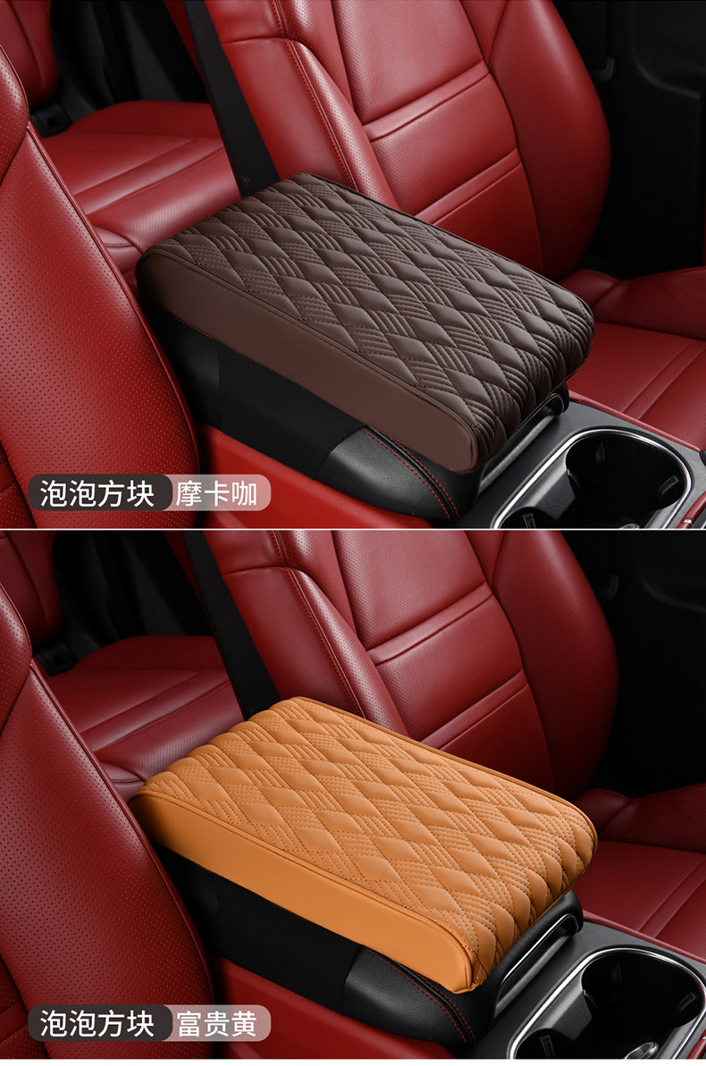 Car armrest box pad, height-increasing pad, car central armrest protector, universal for all seasons, elbow rest pillow, extended and thickened