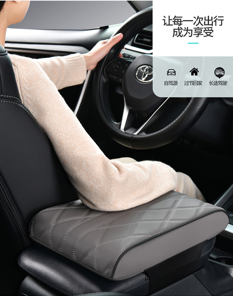 Car armrest box pad, height-increasing pad, car central armrest protector, universal for all seasons, elbow rest pillow, extended and thickened